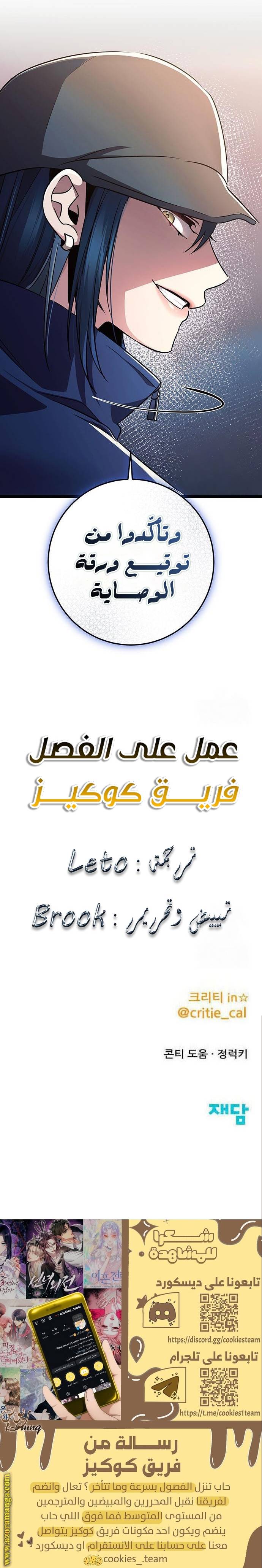 الصفحة 36