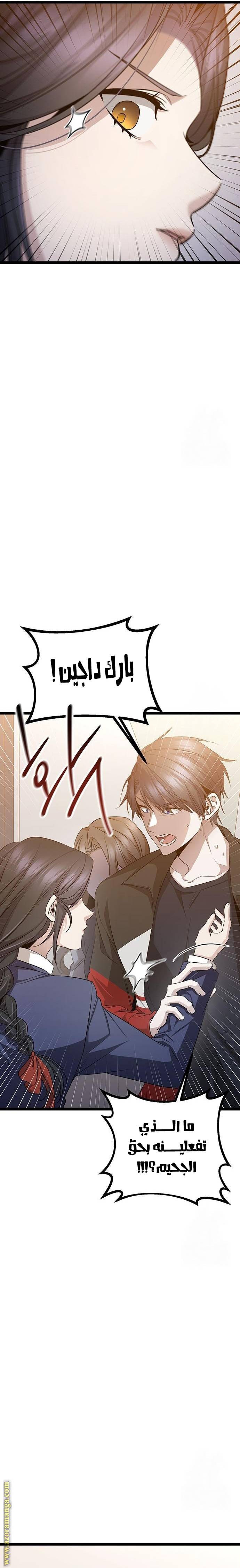 الصفحة 7