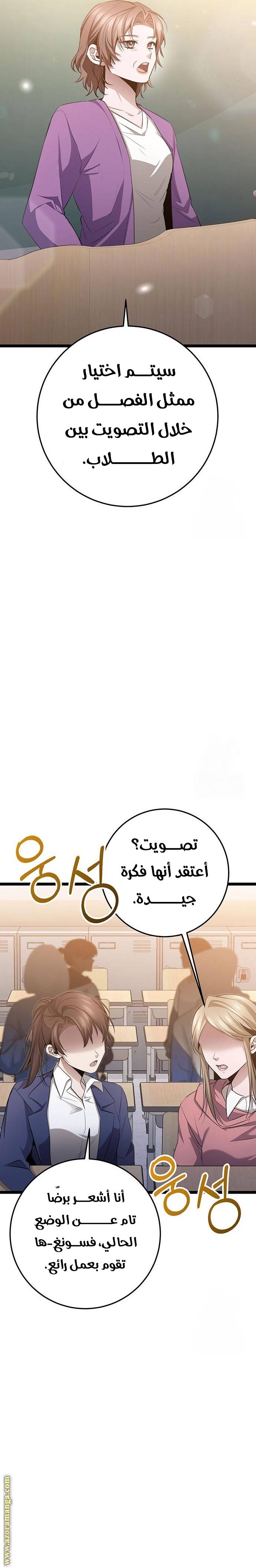 الصفحة 15