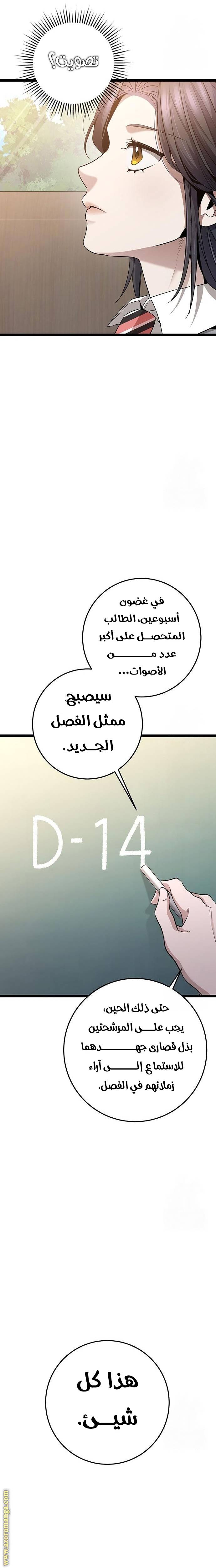 الصفحة 16