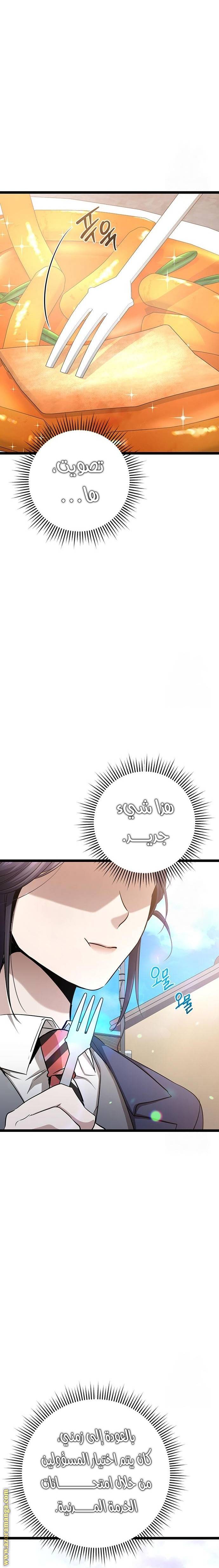 الصفحة 18