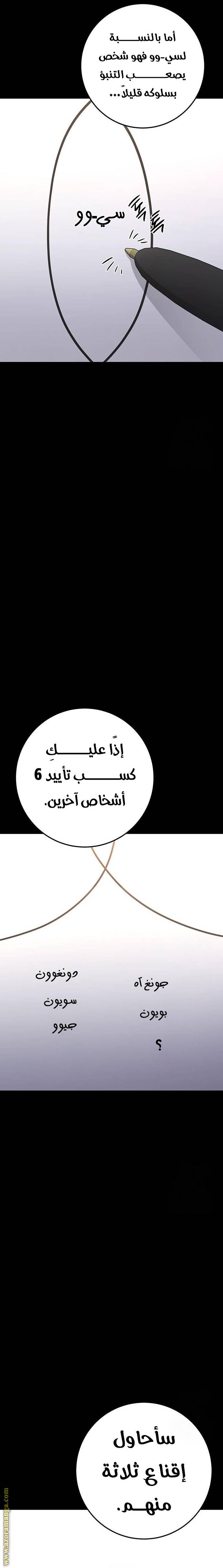 الصفحة 21