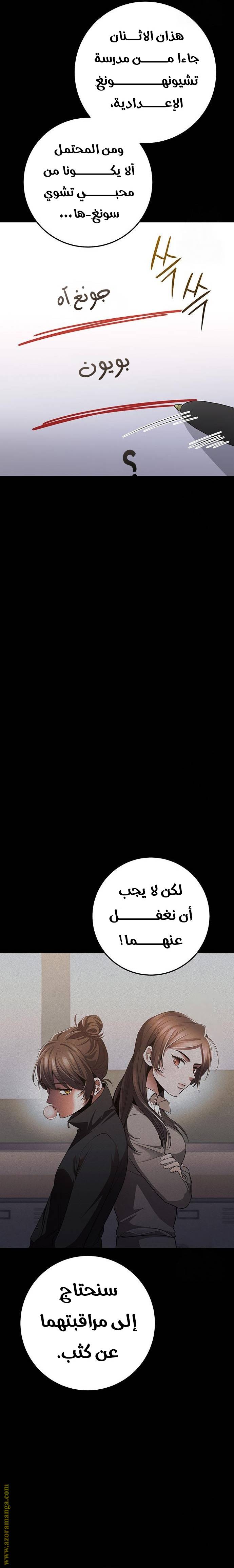 الصفحة 23