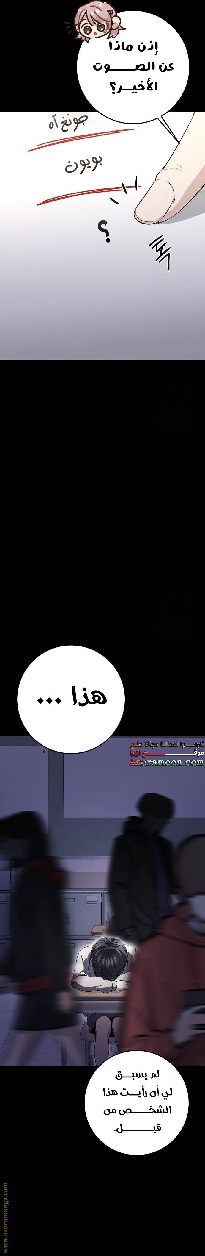 الصفحة 24