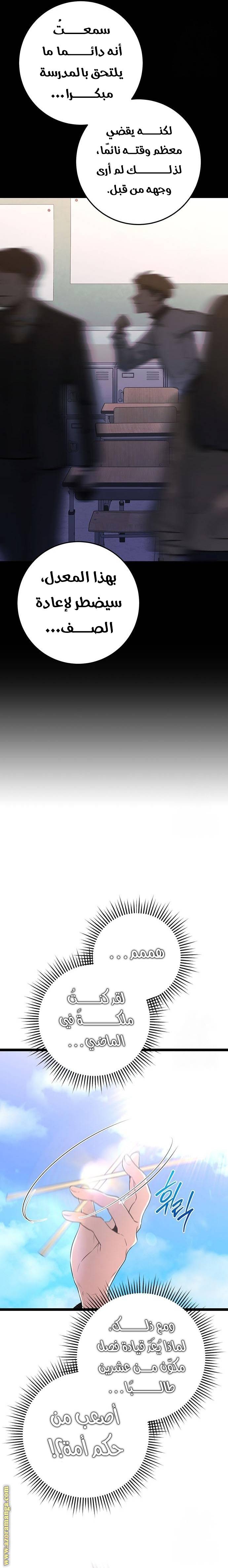 الصفحة 25