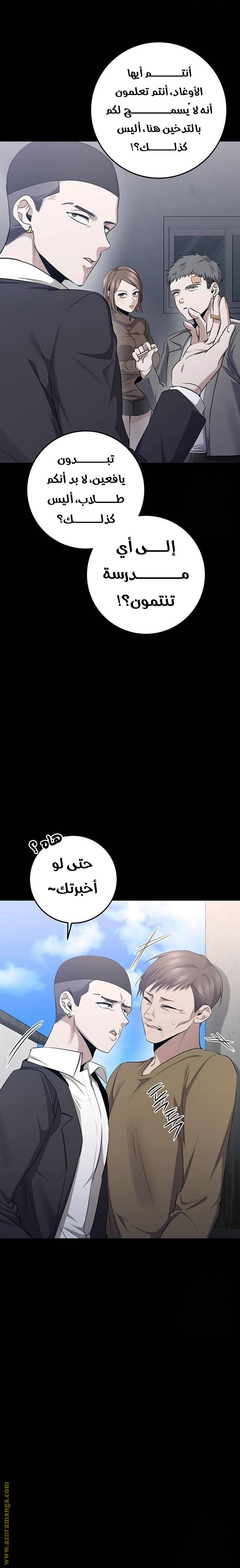 الصفحة 28