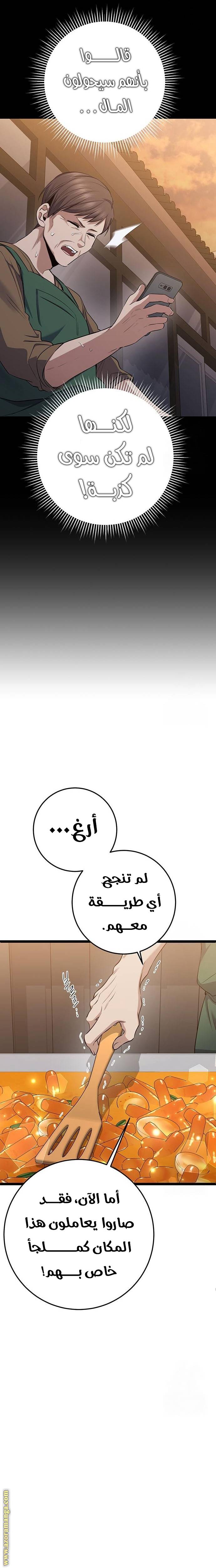 الصفحة 32