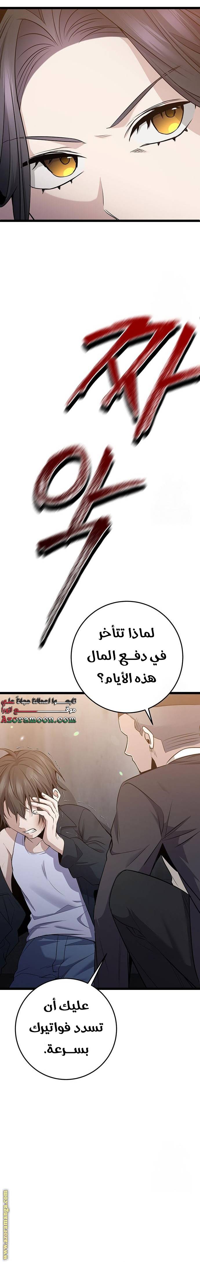 الصفحة 33