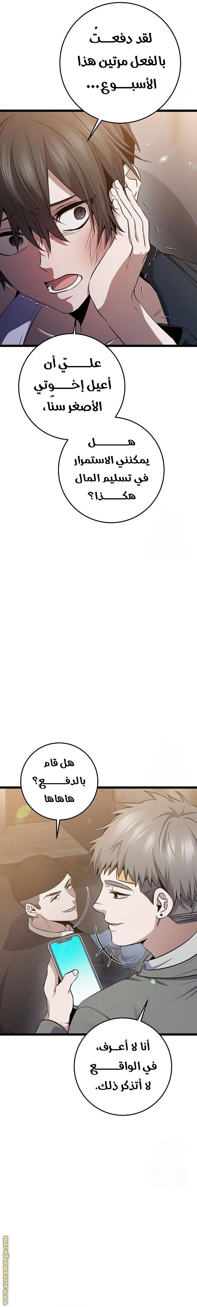 الصفحة 34