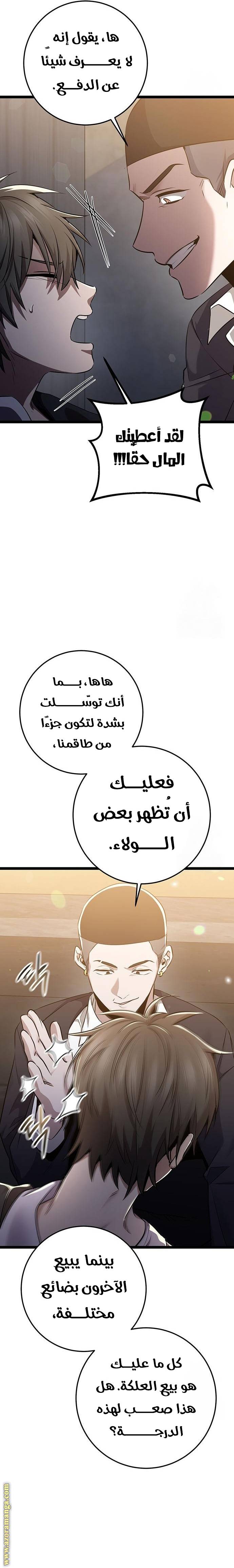 الصفحة 35