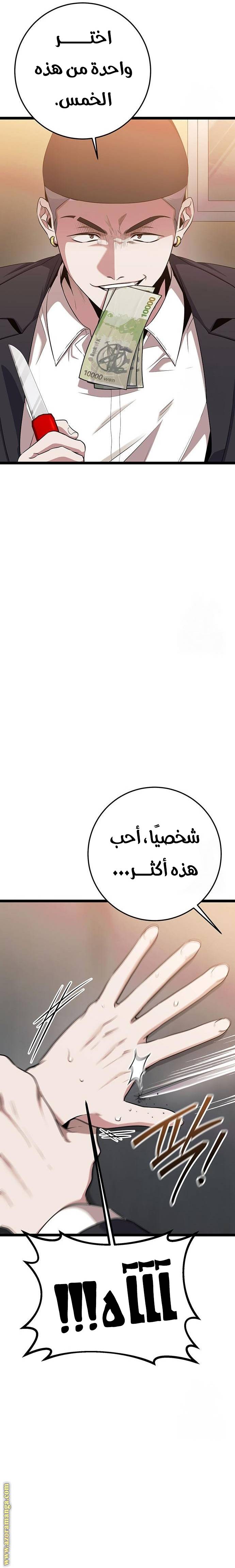 الصفحة 39