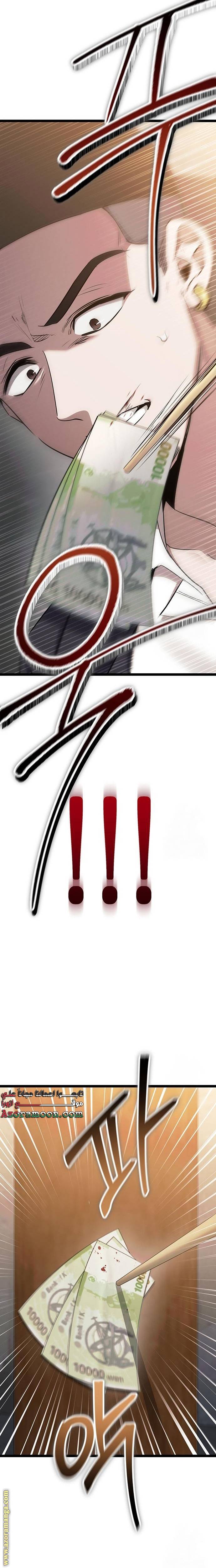 الصفحة 42