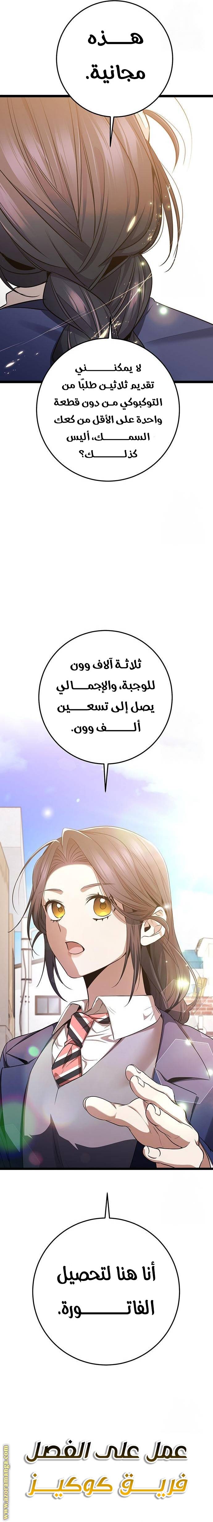 الصفحة 44