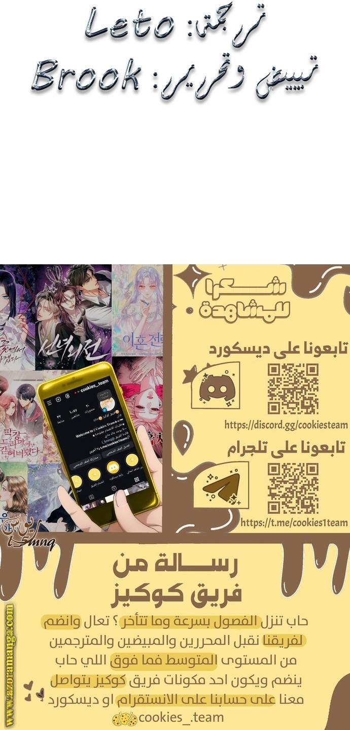 الصفحة 45