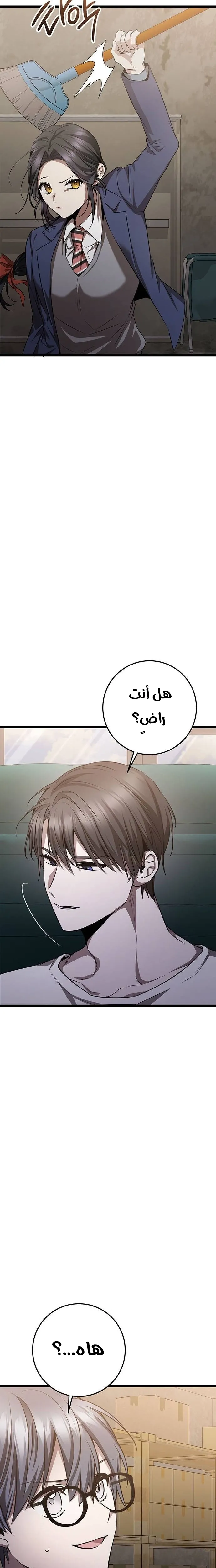الصفحة 9