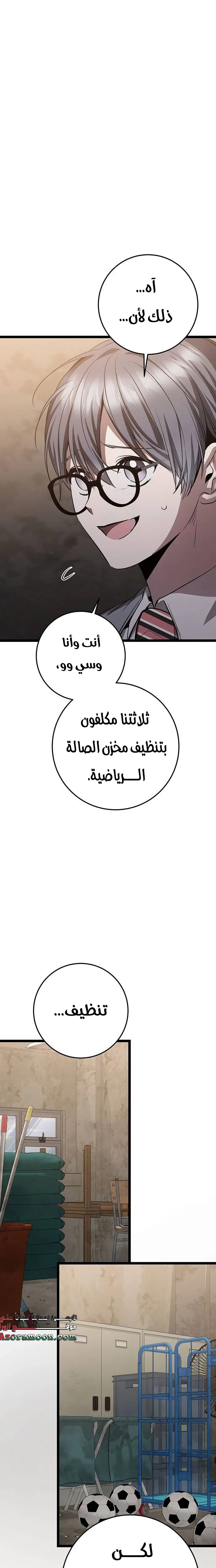 الصفحة 11