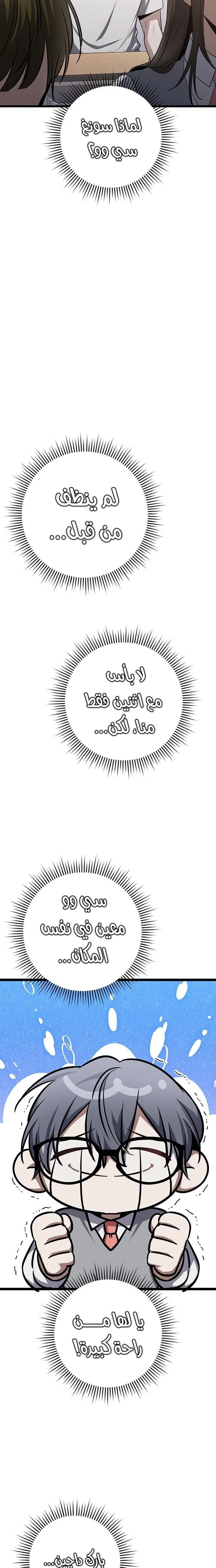 الصفحة 14