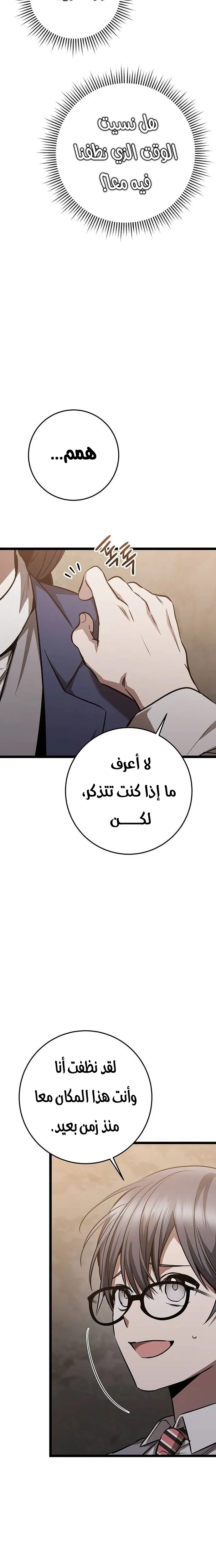 الصفحة 15