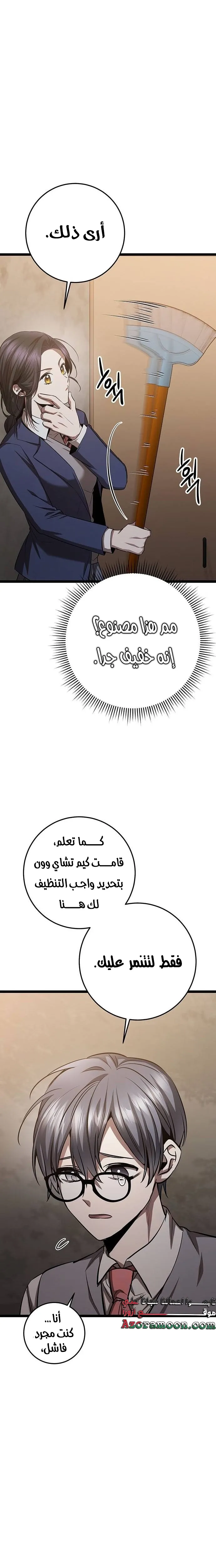 الصفحة 16