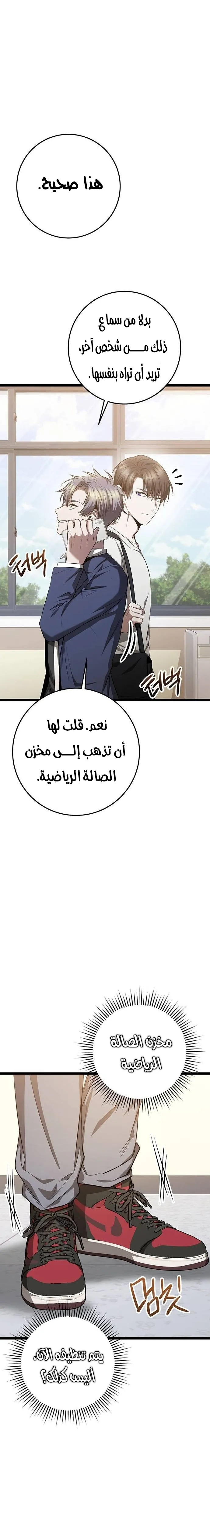 الصفحة 28