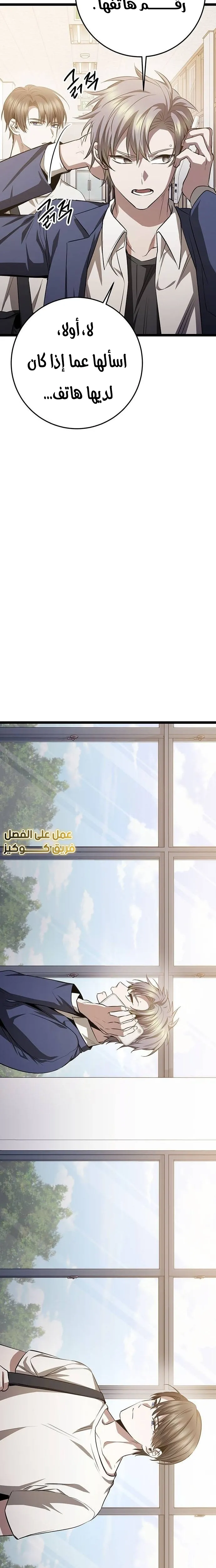 الصفحة 30