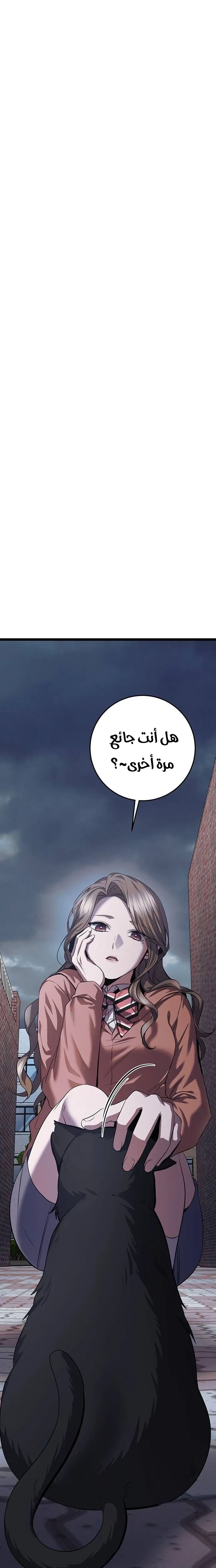 الصفحة 32