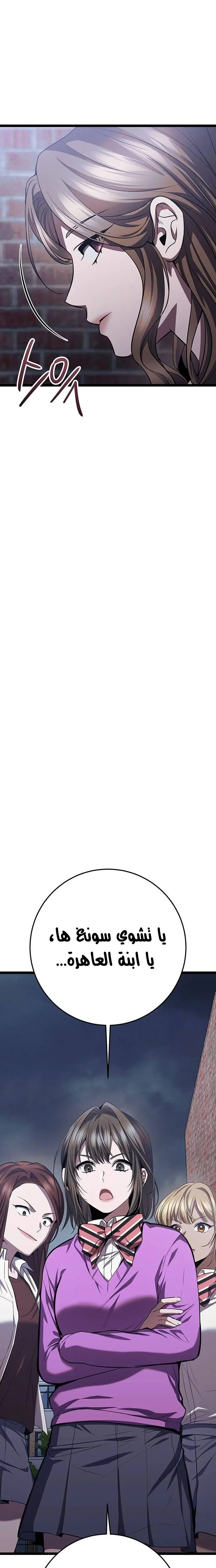 الصفحة 34