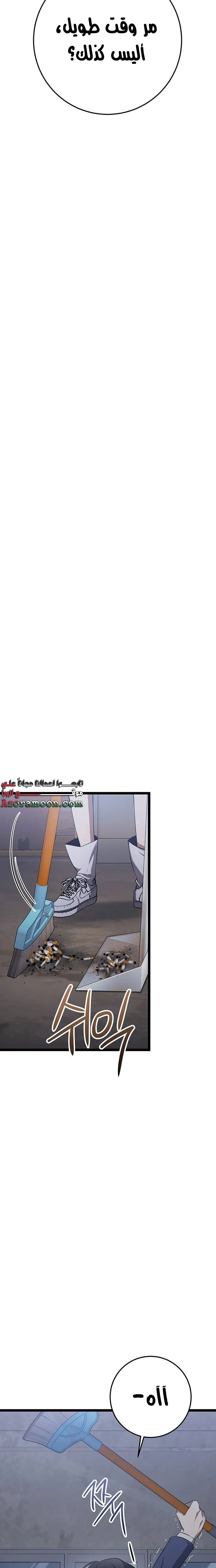 الصفحة 35