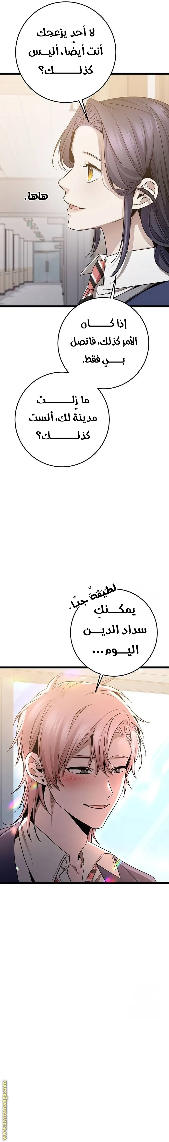 الصفحة 3