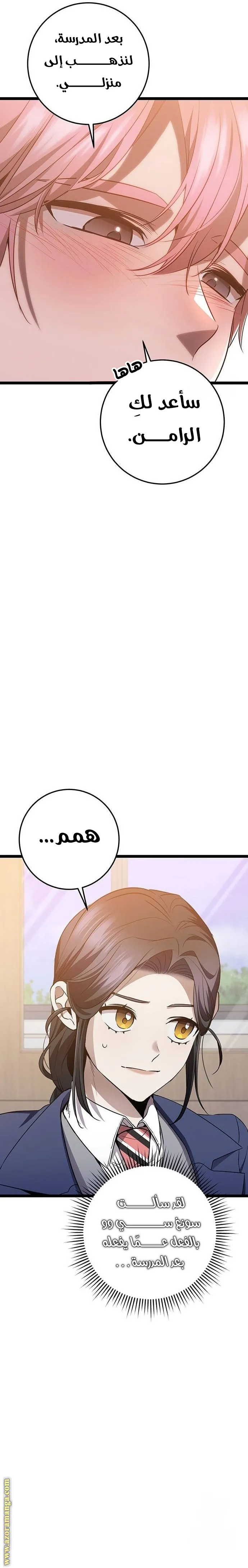 الصفحة 4