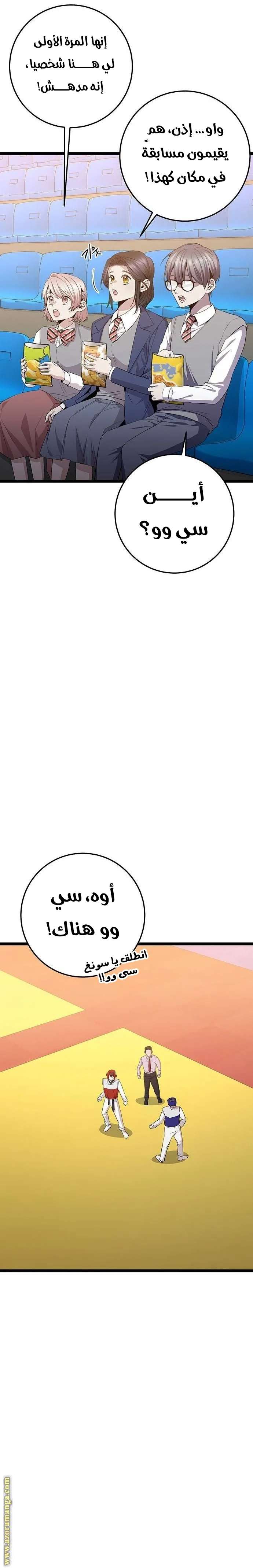 الصفحة 9