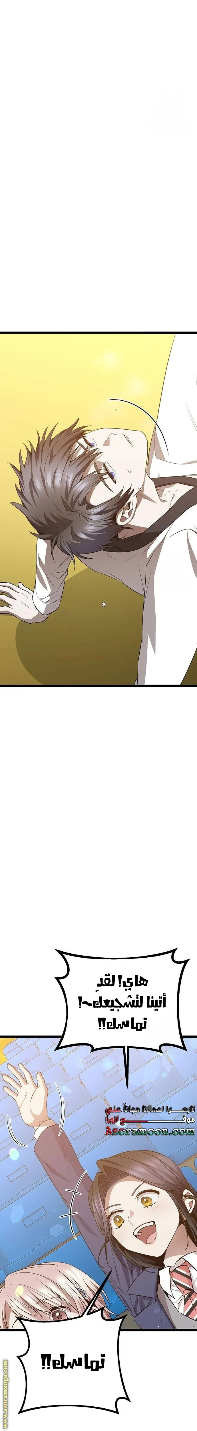 الصفحة 17