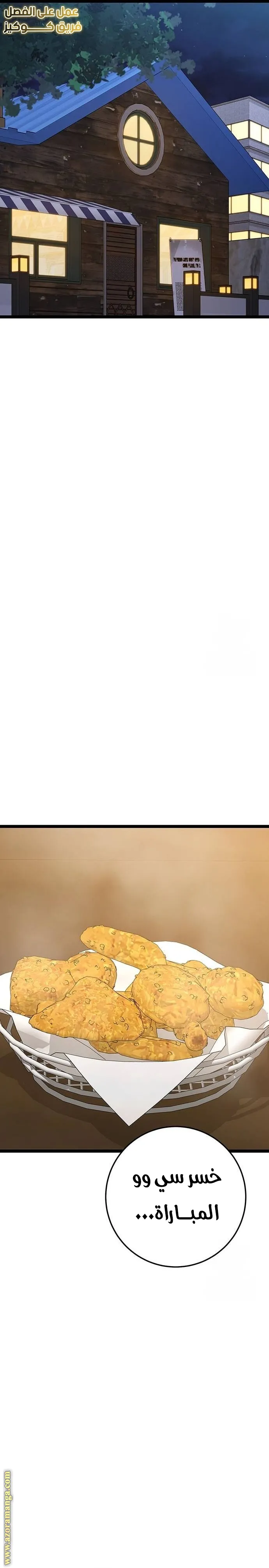 الصفحة 19