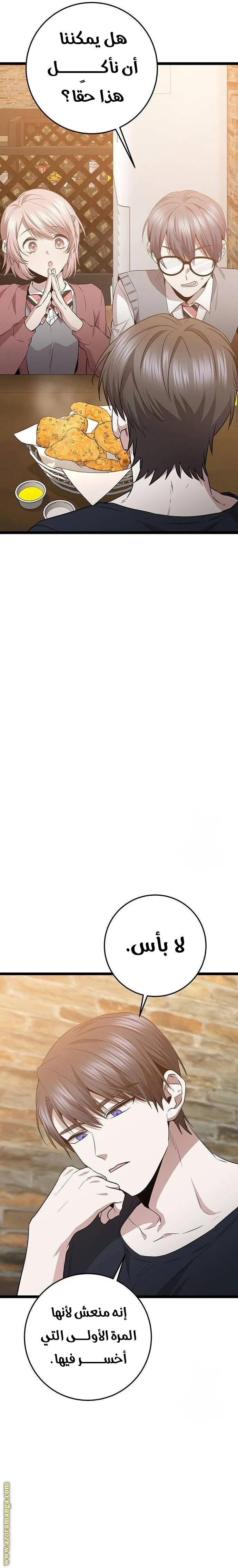 الصفحة 20