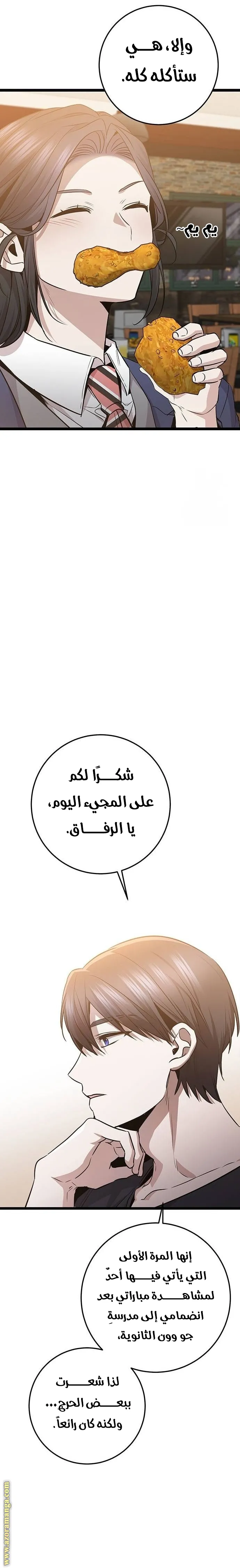 الصفحة 22