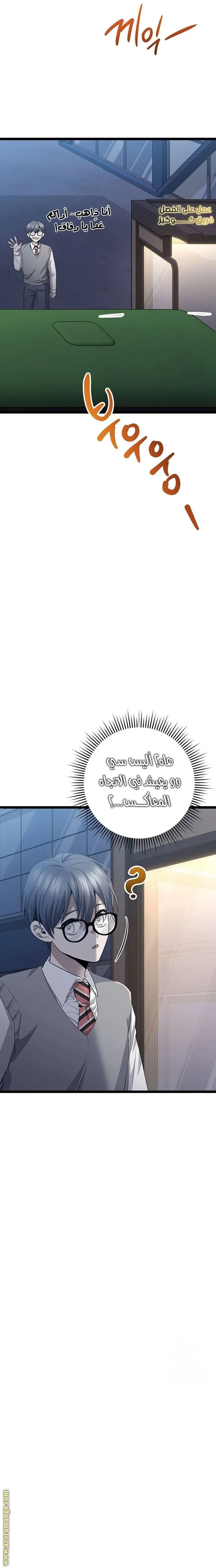 الصفحة 36