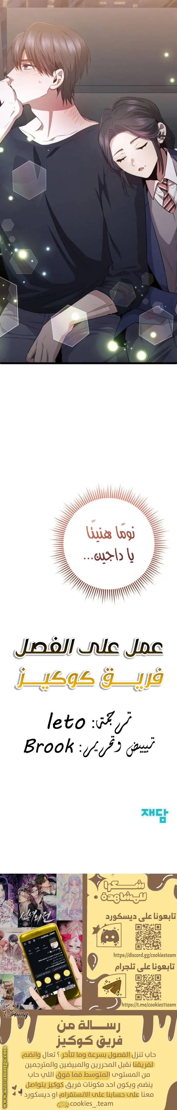 الصفحة 39
