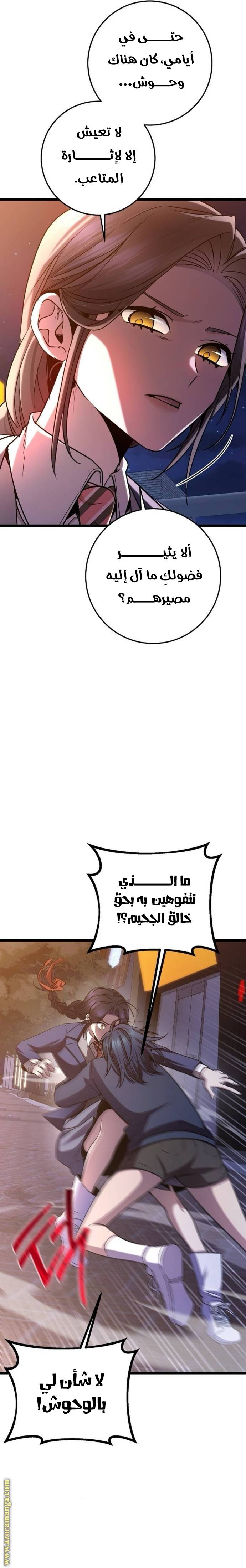 الصفحة 5