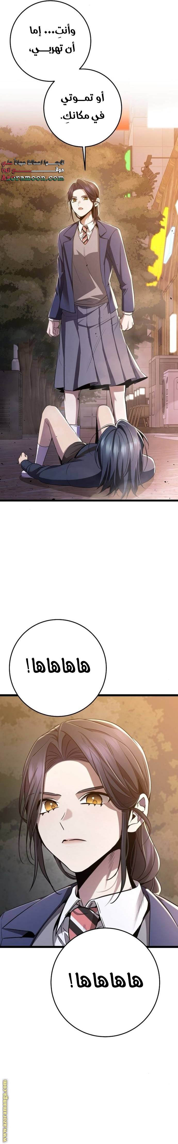 الصفحة 8