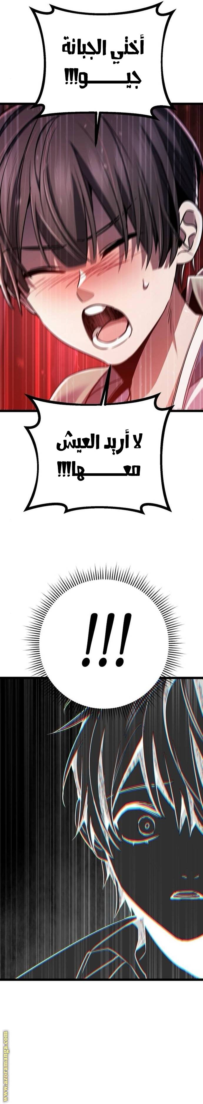 الصفحة 10