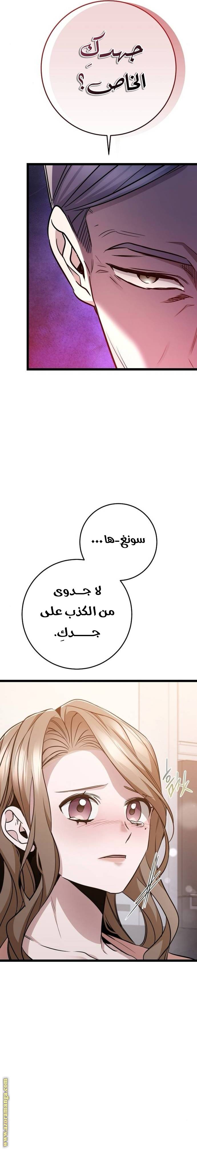 الصفحة 18