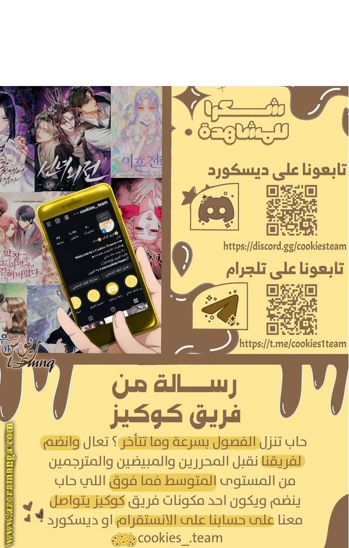 الصفحة 31