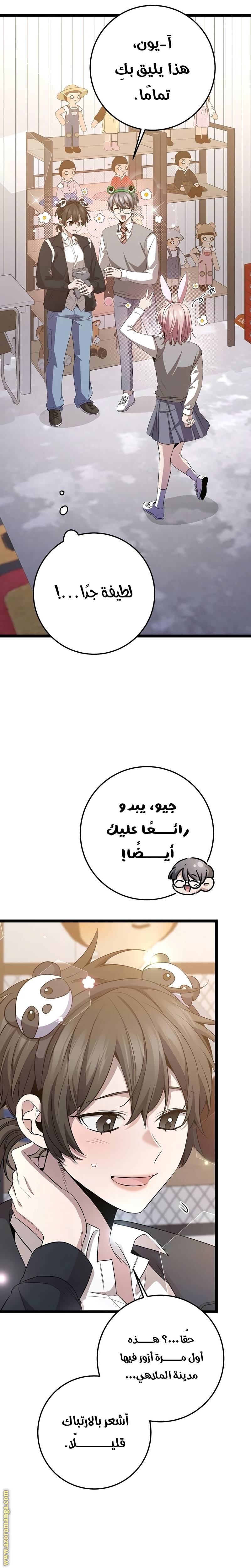 الصفحة 3