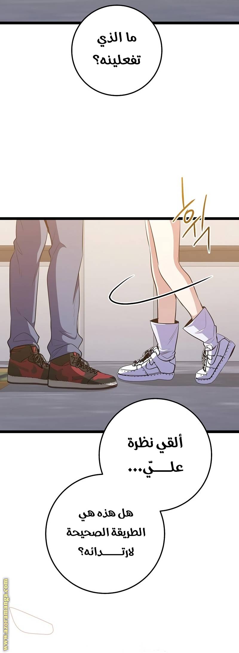 الصفحة 5