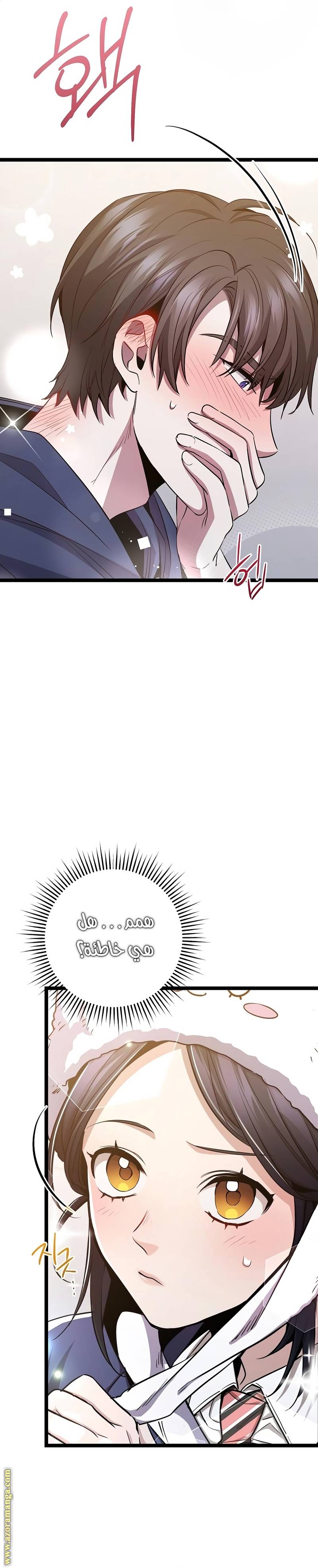 الصفحة 7