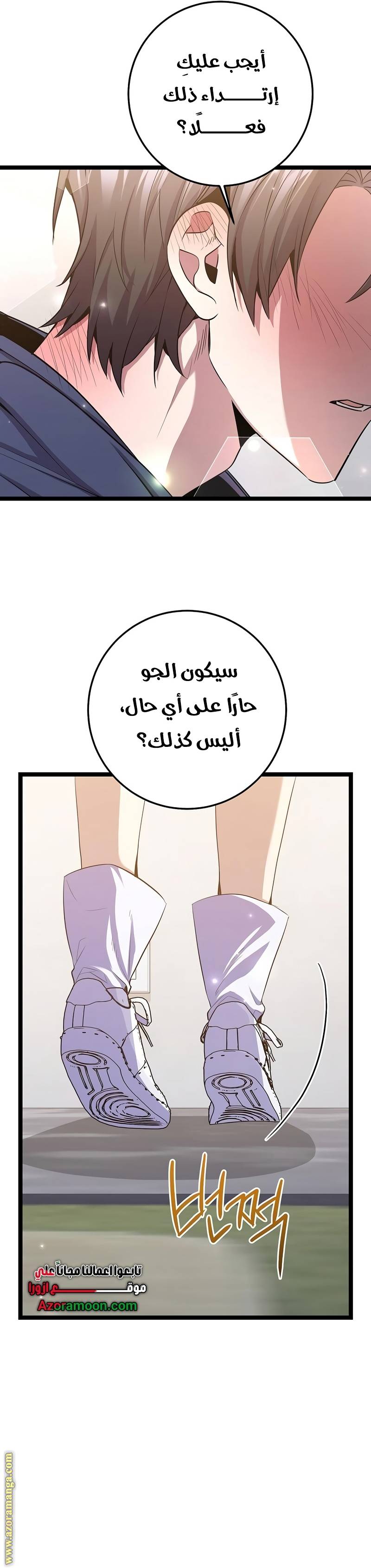 الصفحة 8