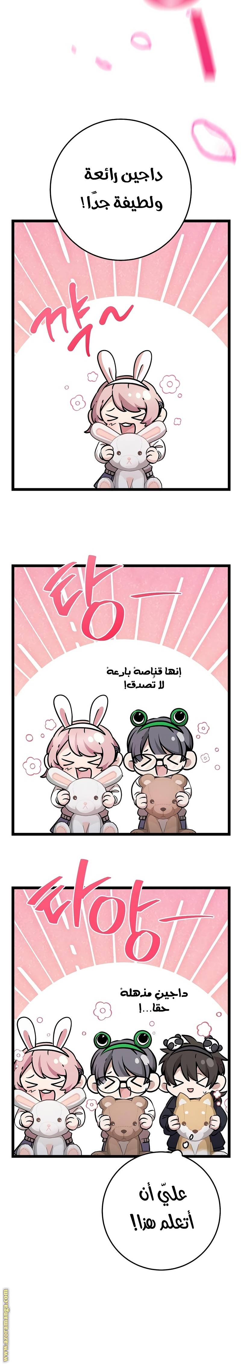 الصفحة 16