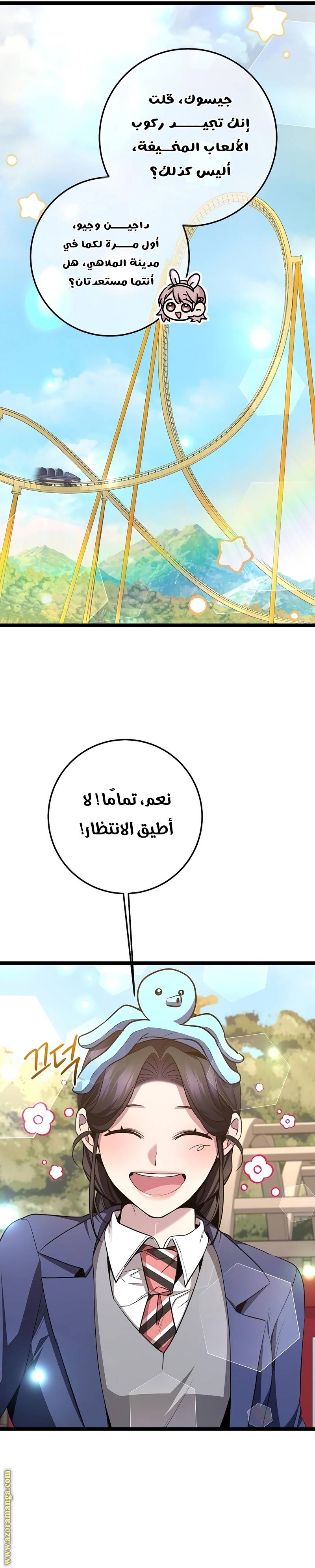 الصفحة 20