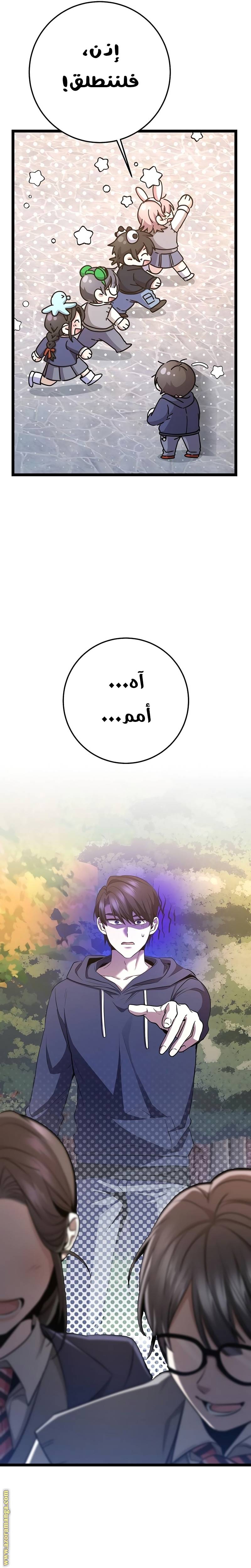 الصفحة 21