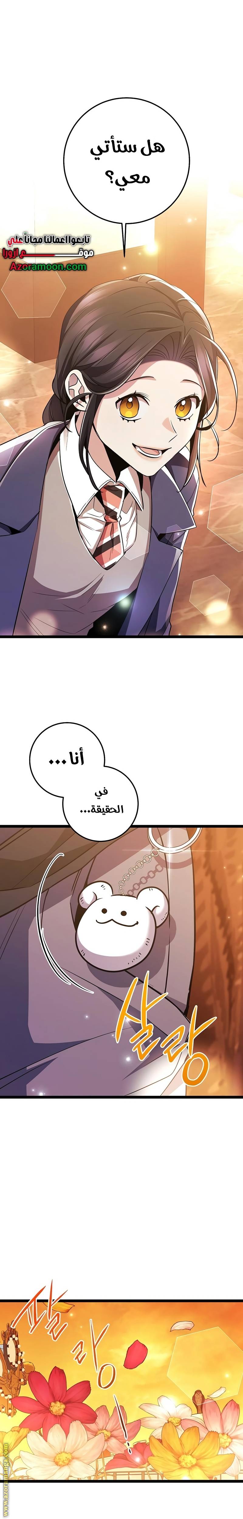 الصفحة 35